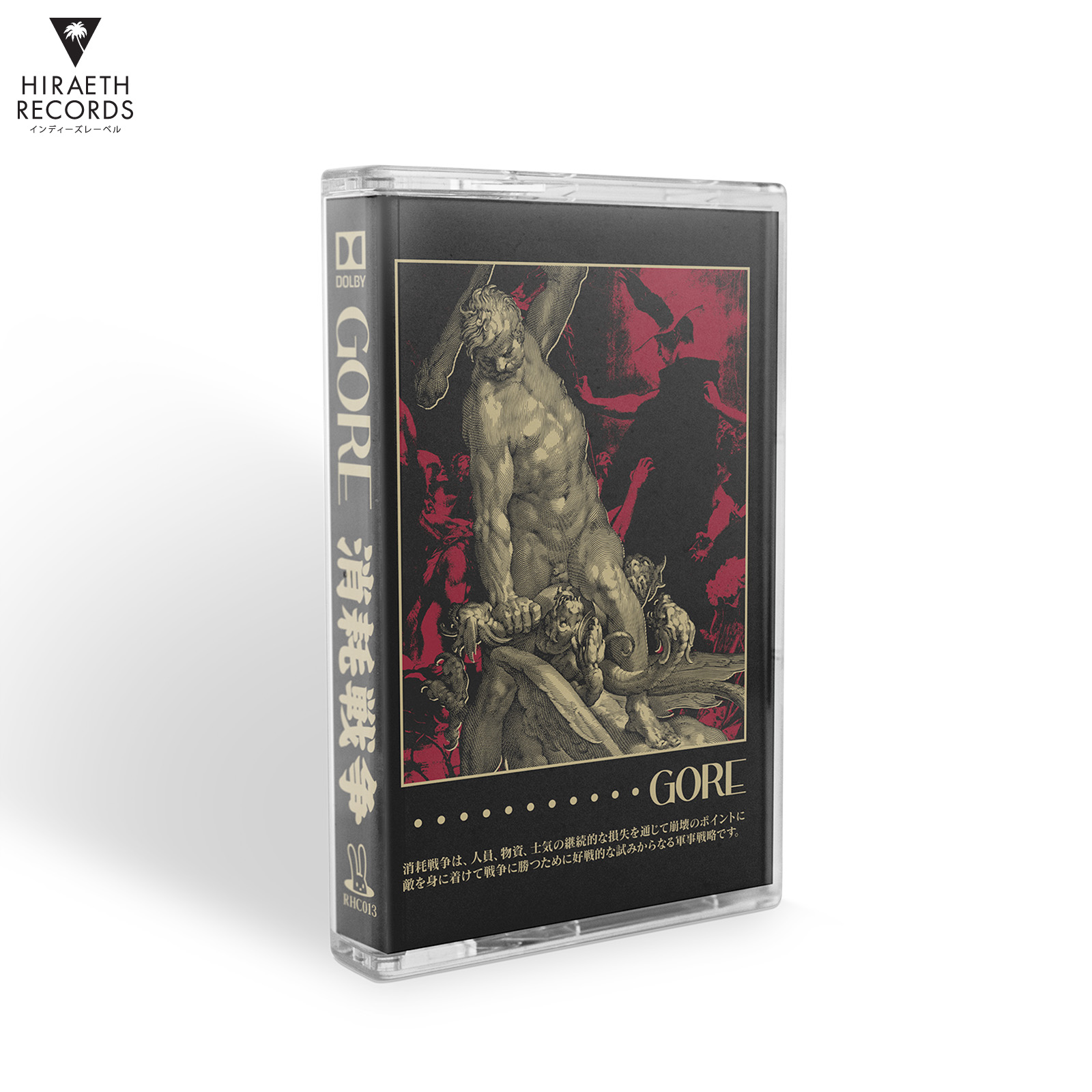 希少廃版！The Aggrolites CD3枚 まとめ売り PMCD001_ASTEROIDS_FRONT.png?v=