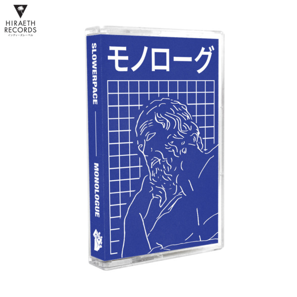 slowerpace 音楽 - Monologue [Remastered]