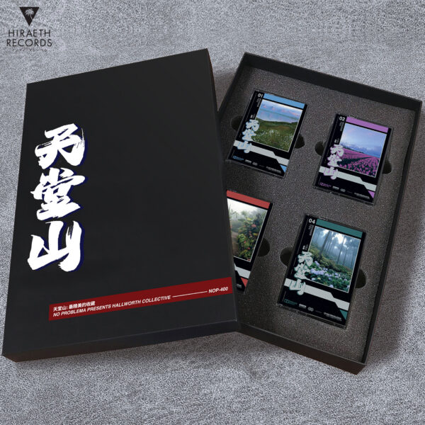 天堂山 - Hallworth Collective Box