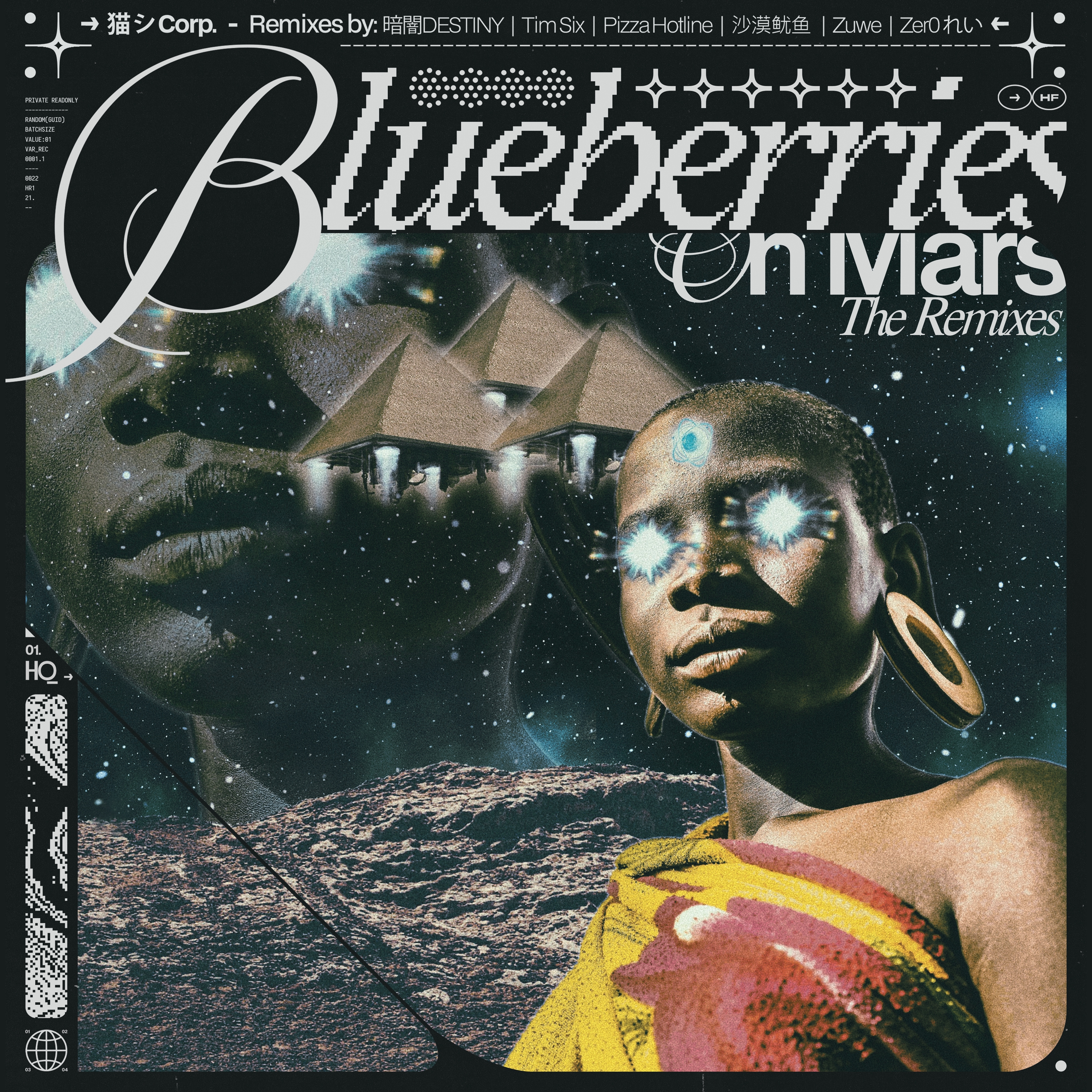 Blueberries on Mars The Remixes Album Cover