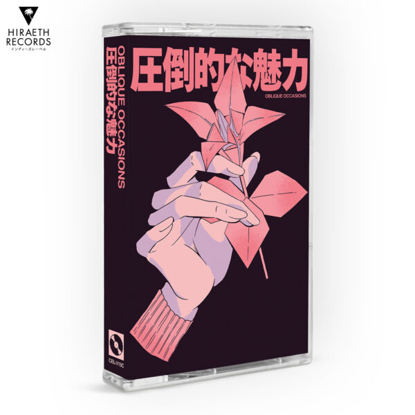 Oblique Occasions - 圧倒的な魅力 v2 [Tape]