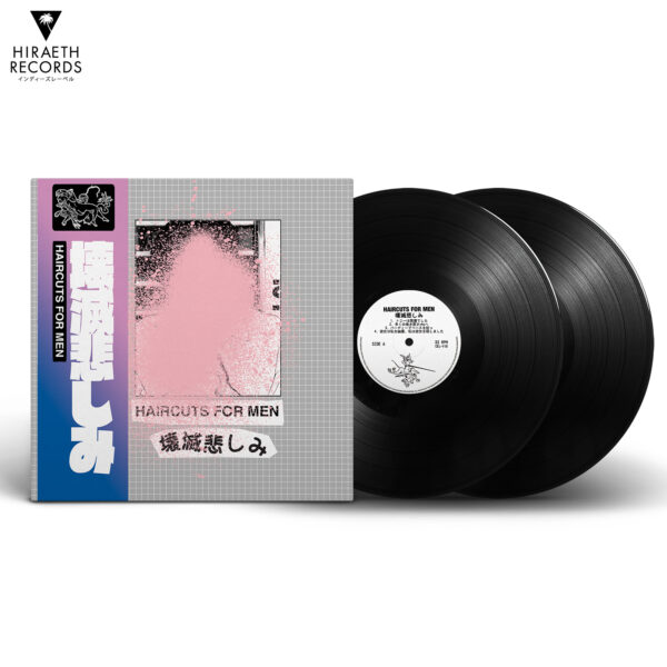 Haircuts for Men - 壊​滅​悲​し​み [2LP]