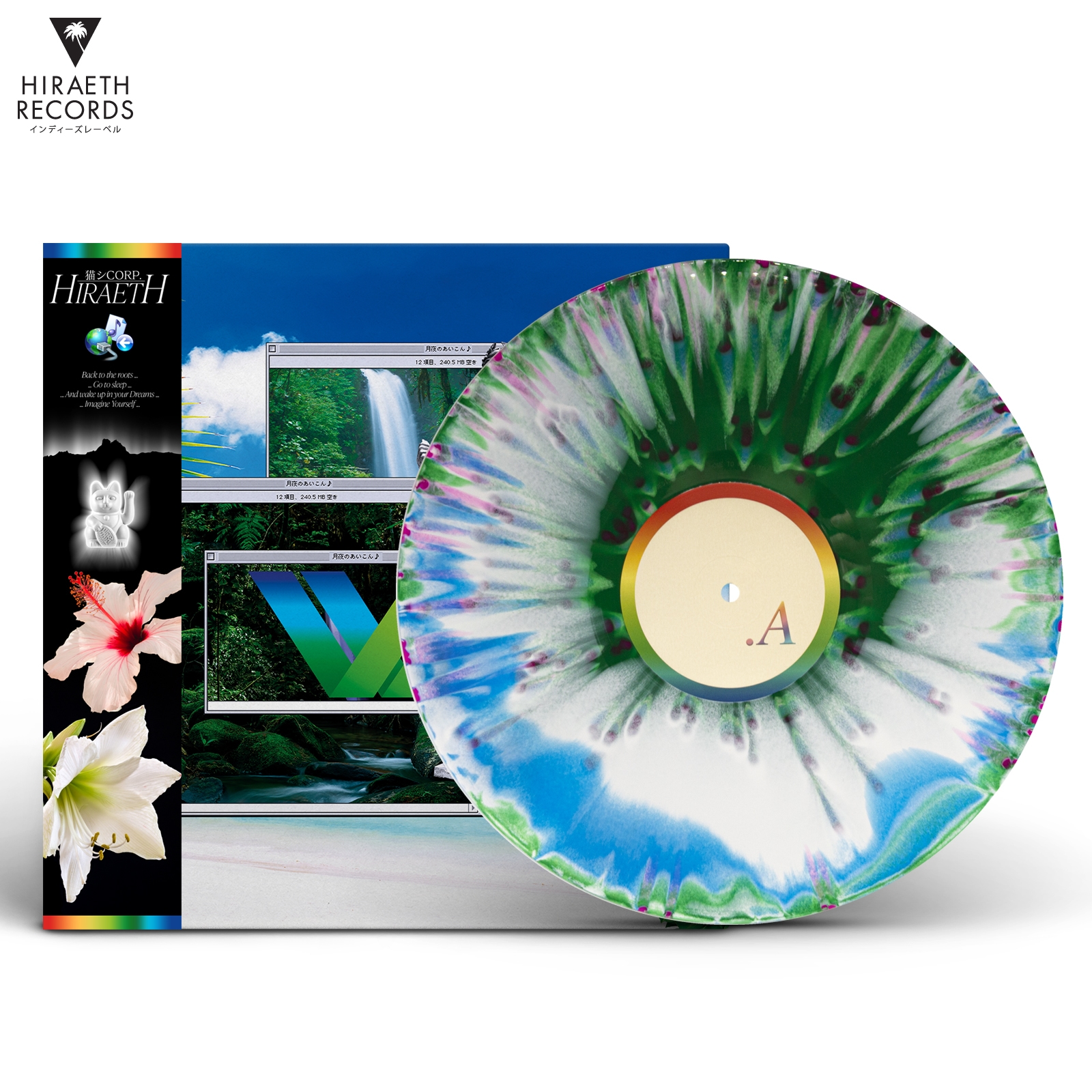 猫 シ Corp. - Hiraeth LP | Hiraeth Records