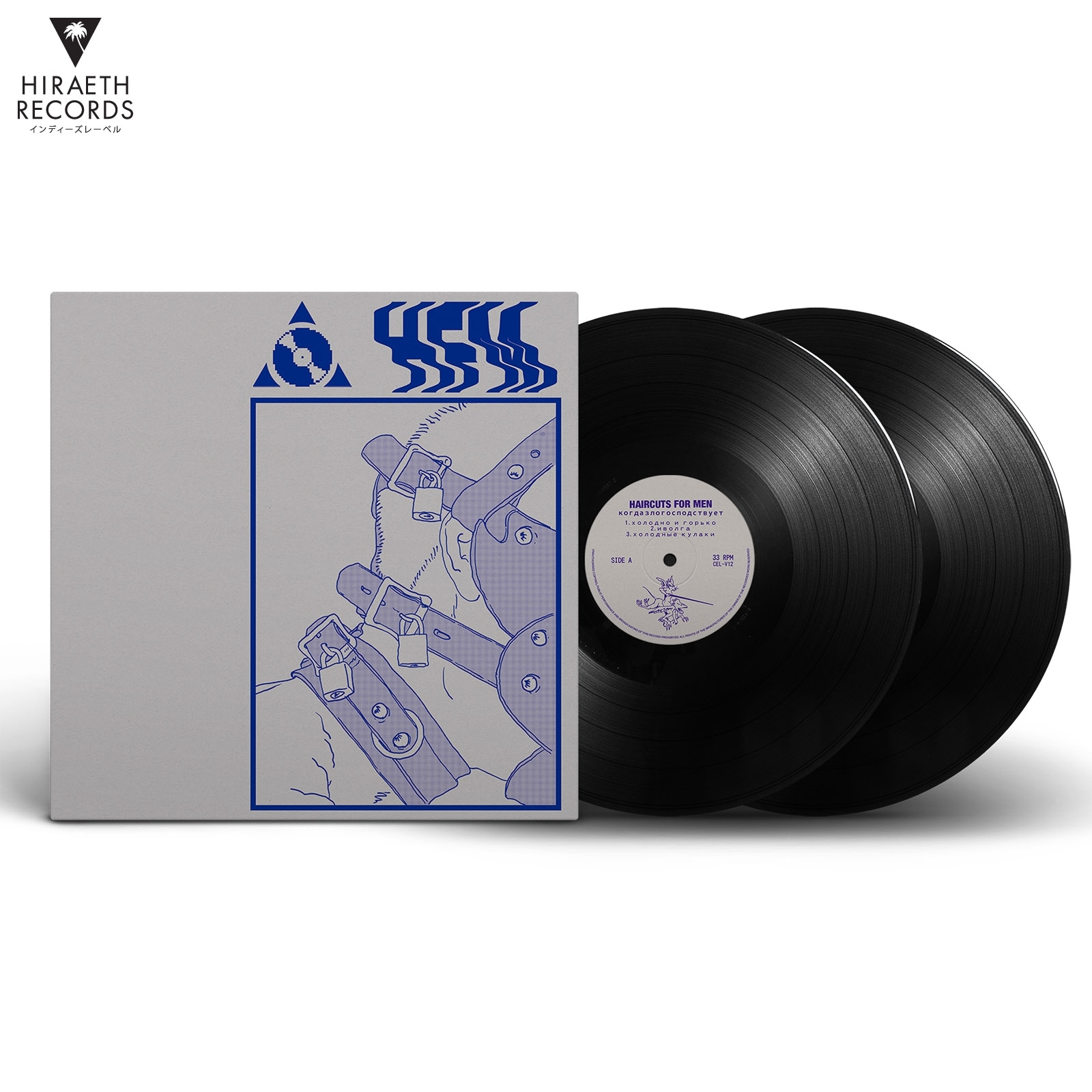 HFM - 2LP [repress]