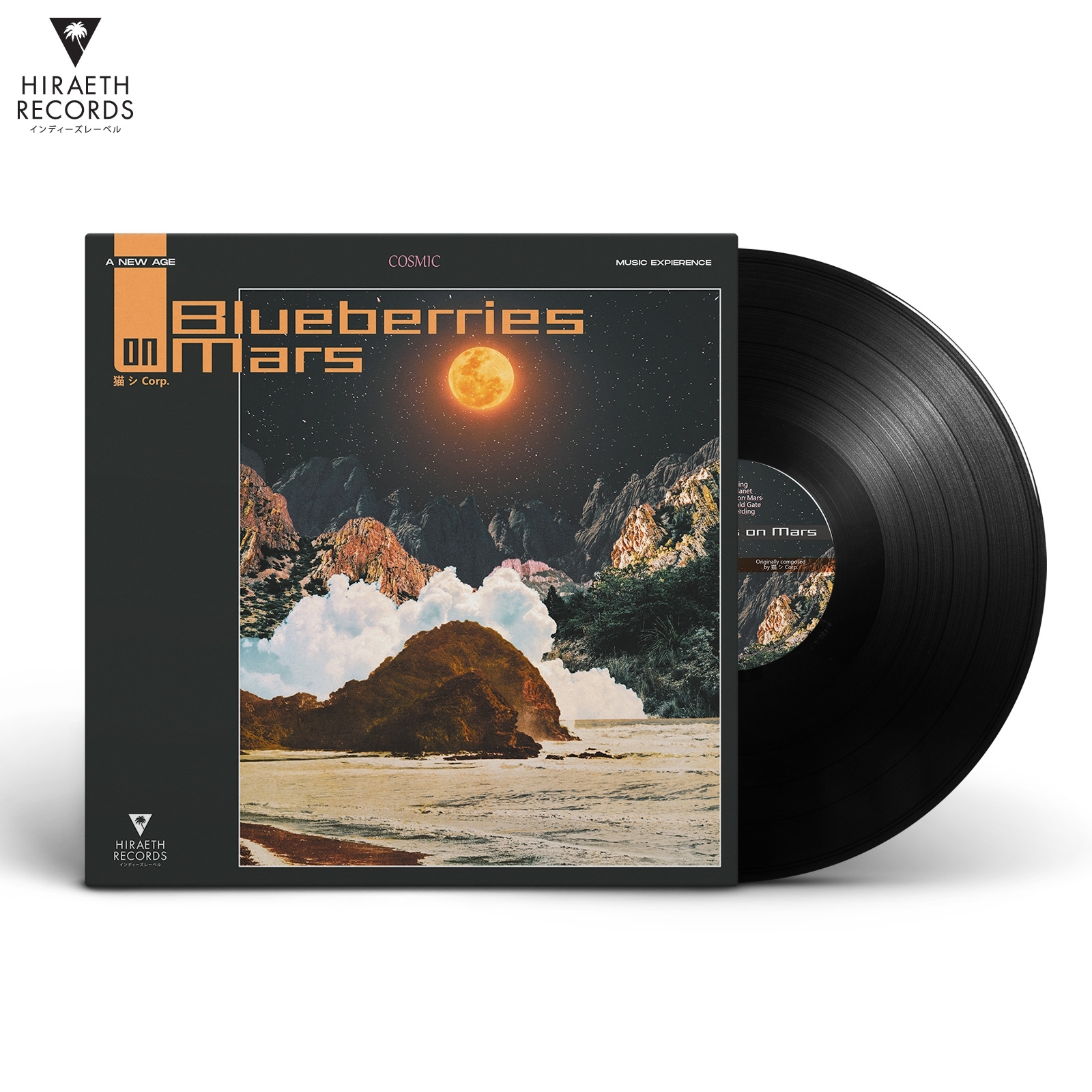 猫 シ Corp. - Blueberries on Mars [BioBlack LP]