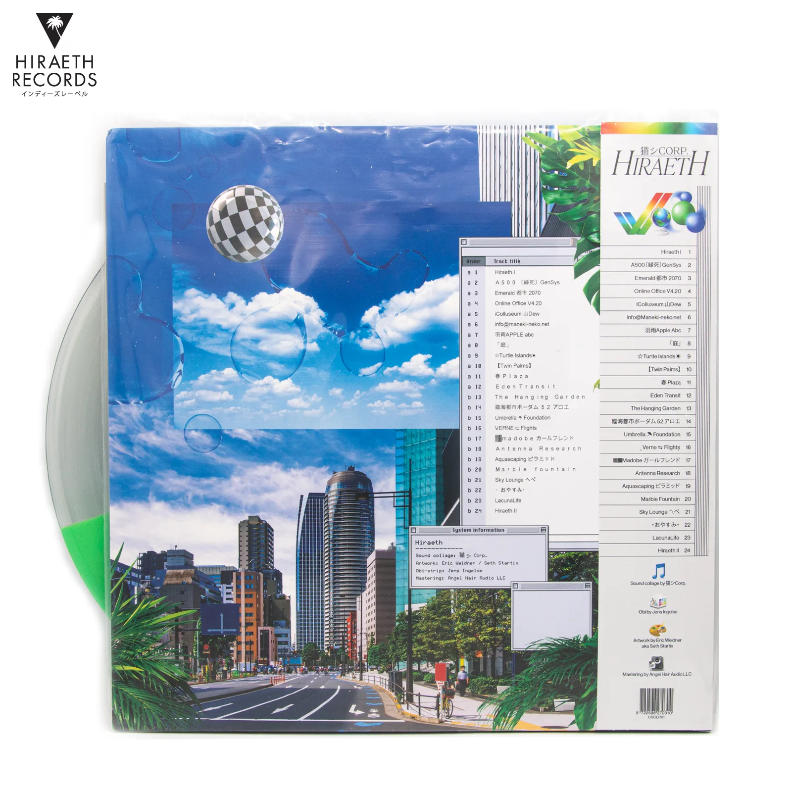 猫 シ Corp. Hiraeth LPレコード vaporwave 猫 シ Corp. - Hiraeth LP | Hiraeth Records