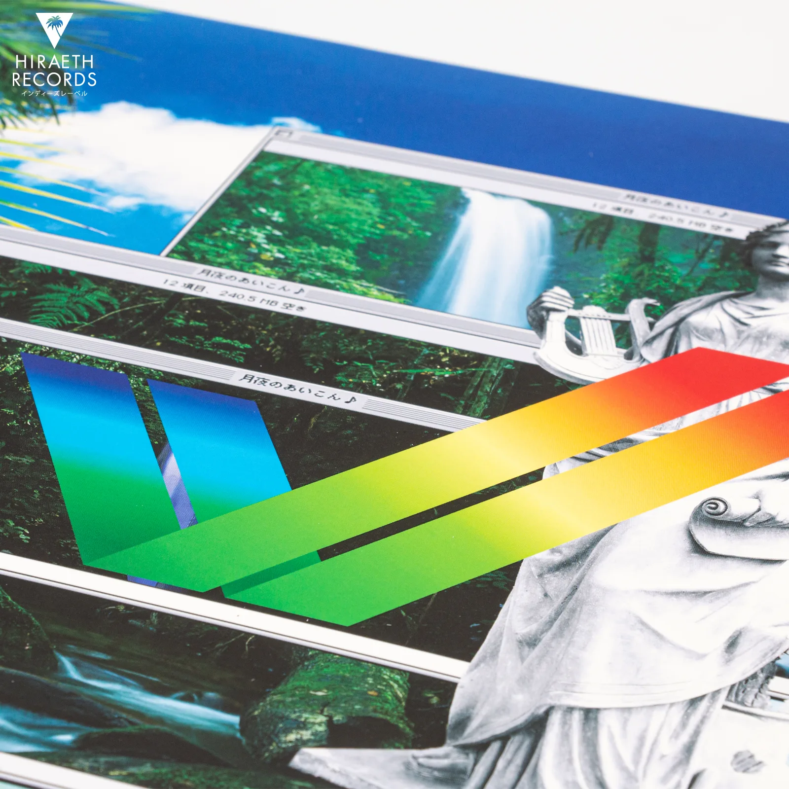 LP 猫 シ Corp. Hiraeth 2017年ミント盤Vaporwave m57492044159_1.jpg?1757046360