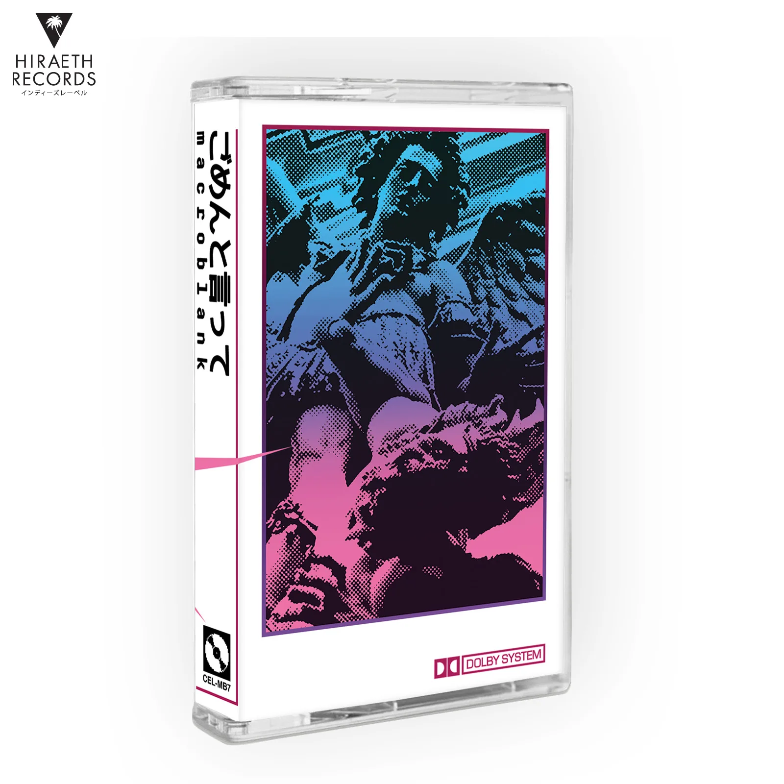 Macroblank - ごめんと言って l | Hiraeth Records