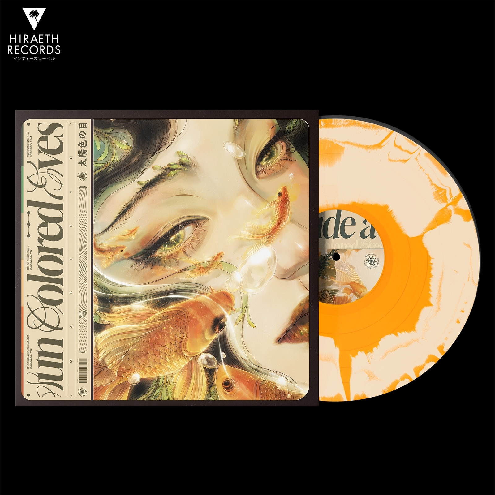 Mabisyo - Sun Colored Eyes [LP] | Hiraeth Records