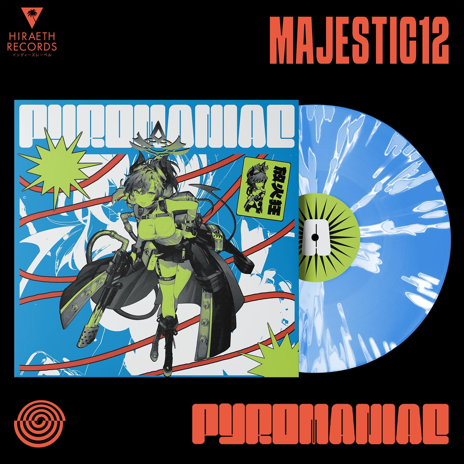 Majestic 12 - PYROMANIAC