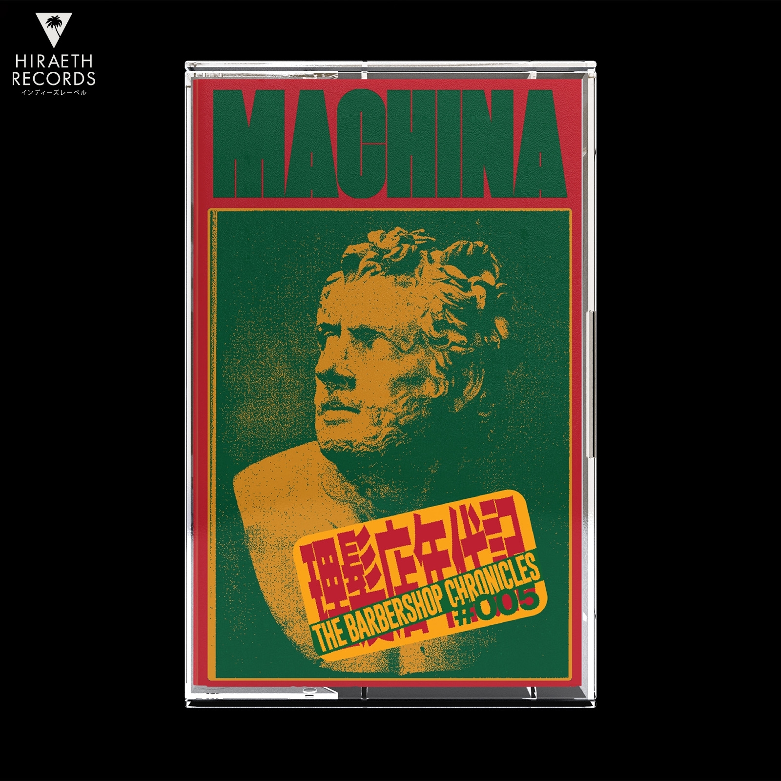 Machina Pensant - Soundtrack to Ur Dreams