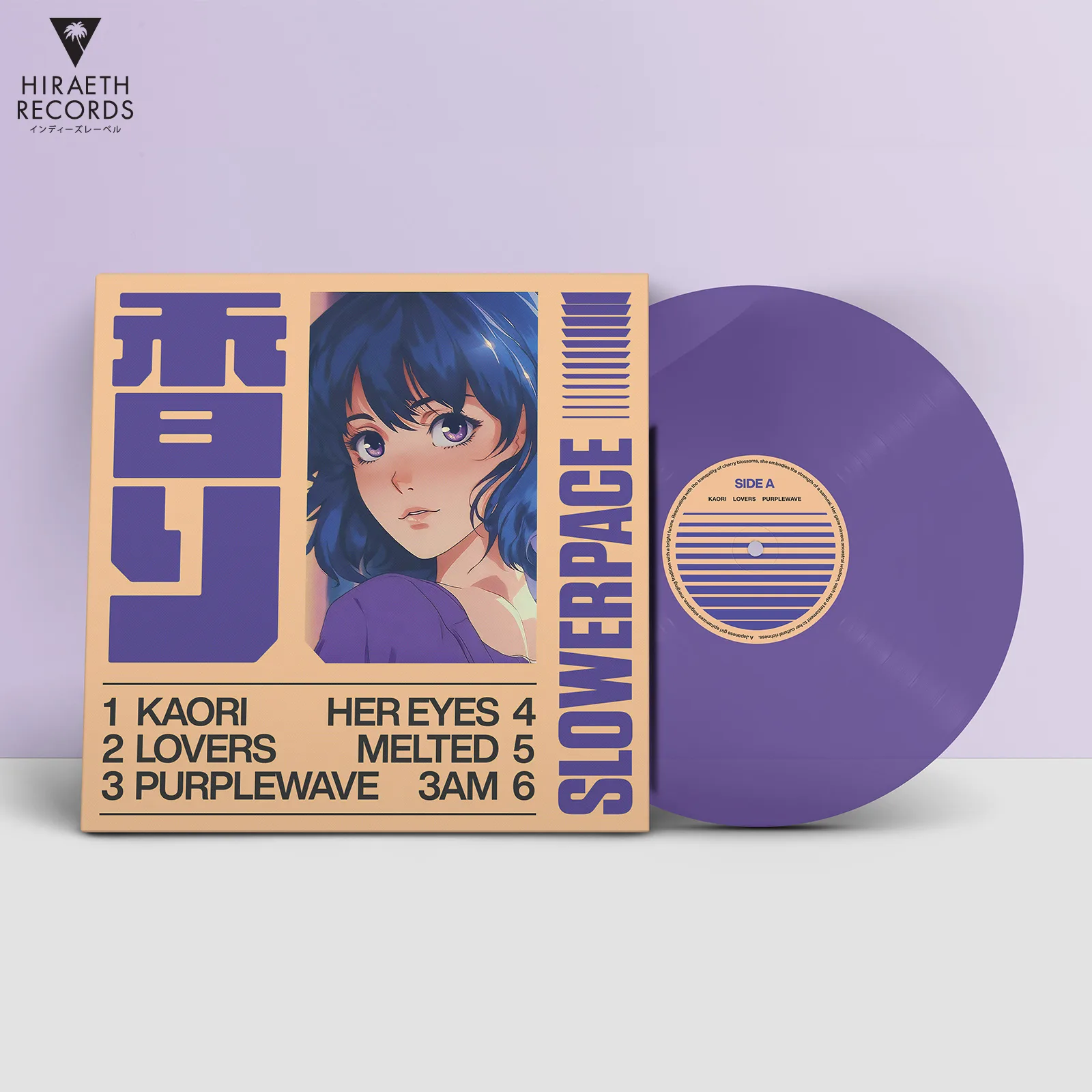 slowerpace 音楽 - 香り | Hiraeth Records slowerpace 音楽 - 香り | Hiraeth Records