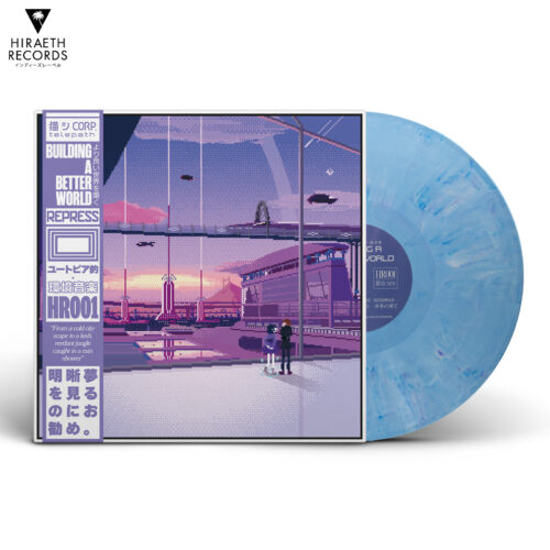 Building a Better World [Blurple LP]