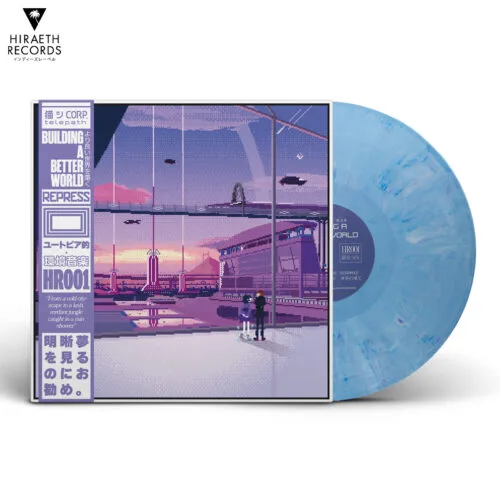 Building a Better World [Sunset LP] | Hiraeth Records