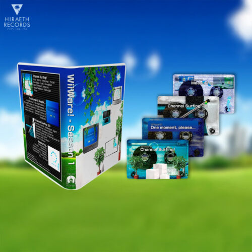 Wiiware! - Season 1 [Box set]