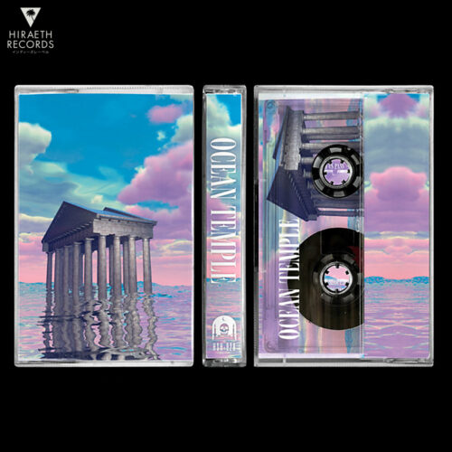 Brickmason - Ocean Temple