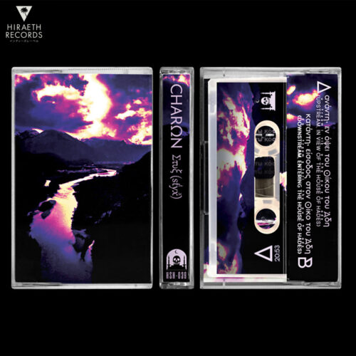 CHARΩΝ - Σ​τ​υ​ξ (st​ͭ​yx​ͯ​)