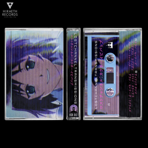 LOST CHANNEL TRANSMISSIONS - ロ​ス​ト​チ​ャ​ン​ネ​ル​：カウボーイビバップ