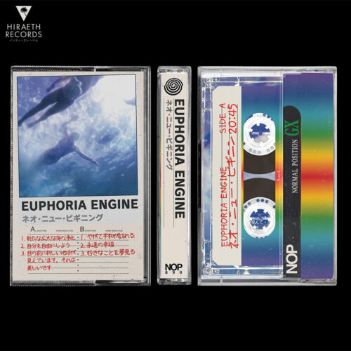 Euphoria Engine - ネオ・ニュー・ビギニング
