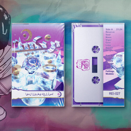 Zer0 Rei - اقتل الشرطي داخل رأسك