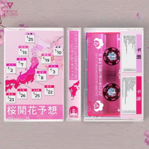 ＣＨΞＲＲＹ ＢＬＯＳＳＯＭ ＦＯＲΞＣΛＳŦ - 2025年の桜の開花予想 ❀