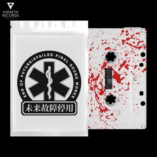 futureisfailed - 未来故障停用