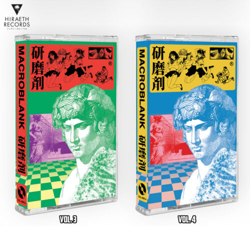 Macroblank - COLLECTION PART 3 & 4 [Bundle]