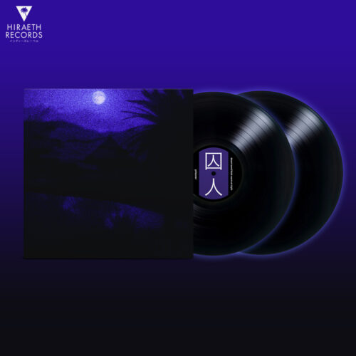 desert sand feels warm at night - 囚人 [2LP]