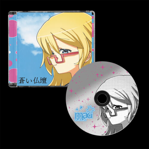 Traffic Jammies - 蒼い仏壇