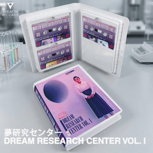 夢​研​究​セ​ン​タ​ー - Dream Research Center Vol. 1
