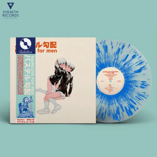 猫 シ Corp. Hiraeth LPレコード vaporwave 猫 シ Corp. - Hiraeth [3rd] | Hiraeth Records