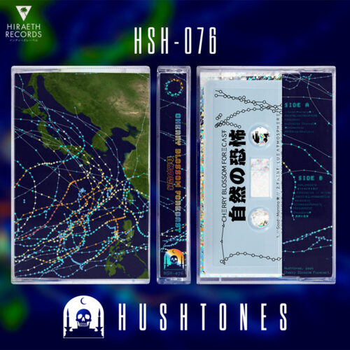 ＣＨΞＲＲＹ ＢＬＯＳＳＯＭ ＦＯＲΞＣΛＳŦ - 自然の恐怖